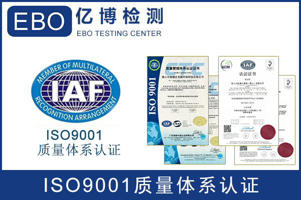 ISO9001|(zh)wϵJCкx