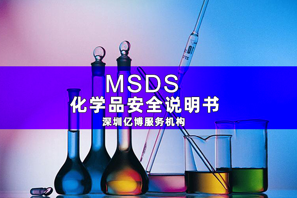 MSDS(bo)лW(xu)|(zh)CASʲô˼