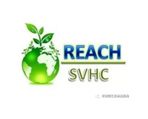 哪些產(chǎn)品需要做REACH認(rèn)證，REACH認(rèn)證流程是什么?