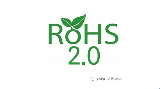 WROHS2.0Ї(gu)ROHS2.0