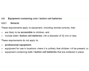 IT/AV類產(chǎn)品IEC 62368-1針對紐扣電池的技術評估要點