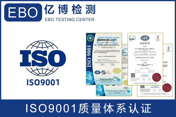 ʲôISO9001/ՈISO9001|(zh)wϵҪʂЩY