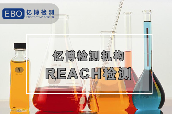 REACHJ(rn)CX(qin)