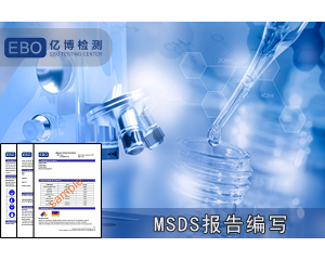 MSDSҎ(gu)Ҫ-MSDS(bo)Щ(ni)